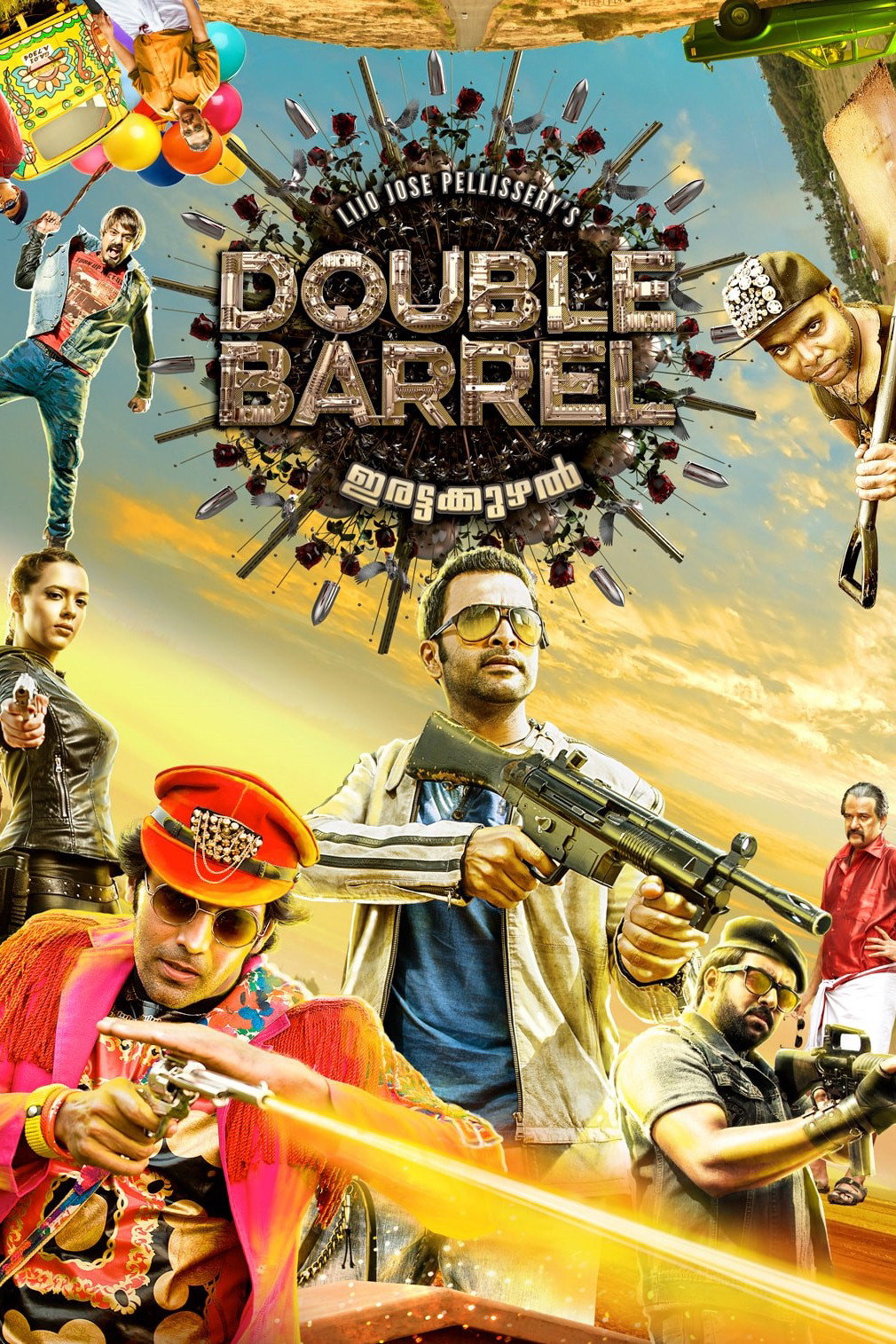 Double Barrel (2015) poster