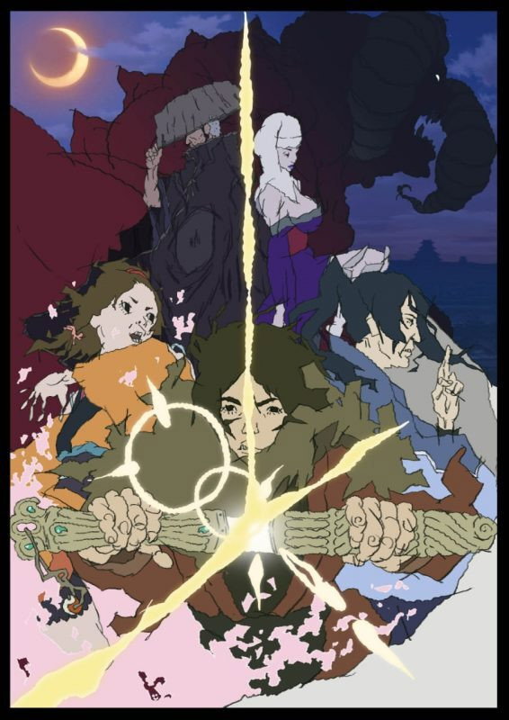 Shoka (2010) poster