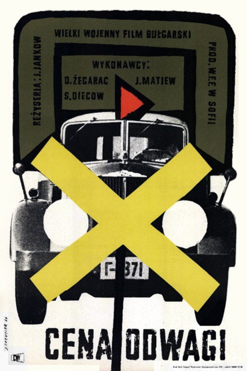 Unrelenting (1964) poster