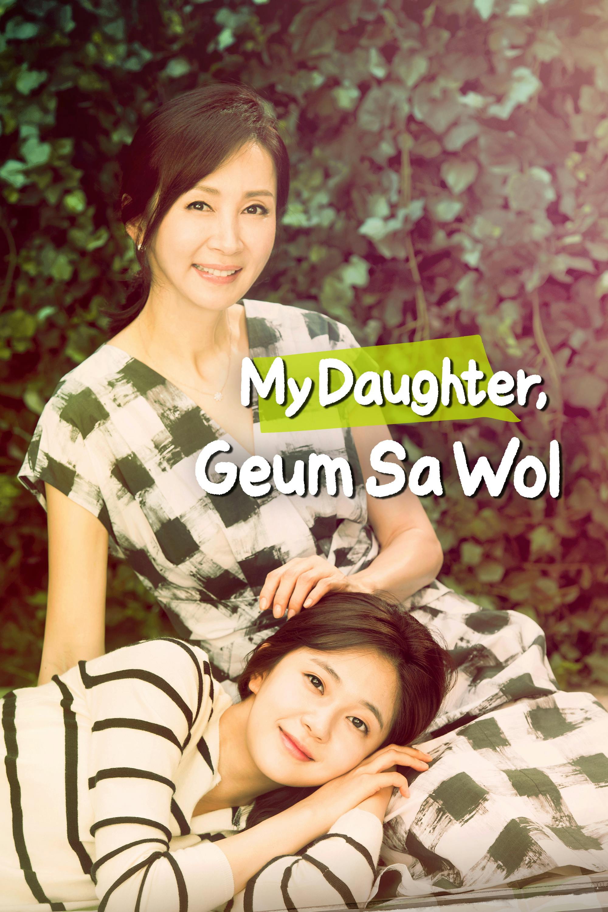 My Daughter, Geum Sa-Wol (2015) poster