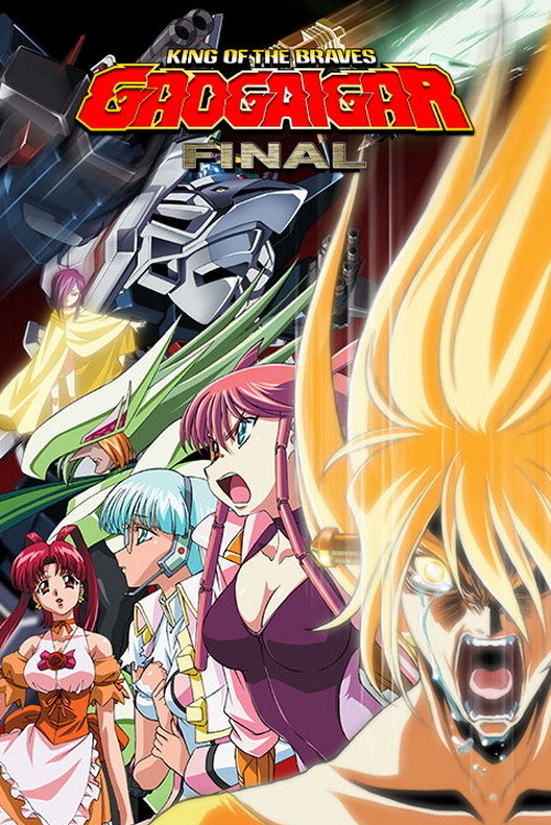 King of the Braves GaoGaiGar FINAL (2000) poster