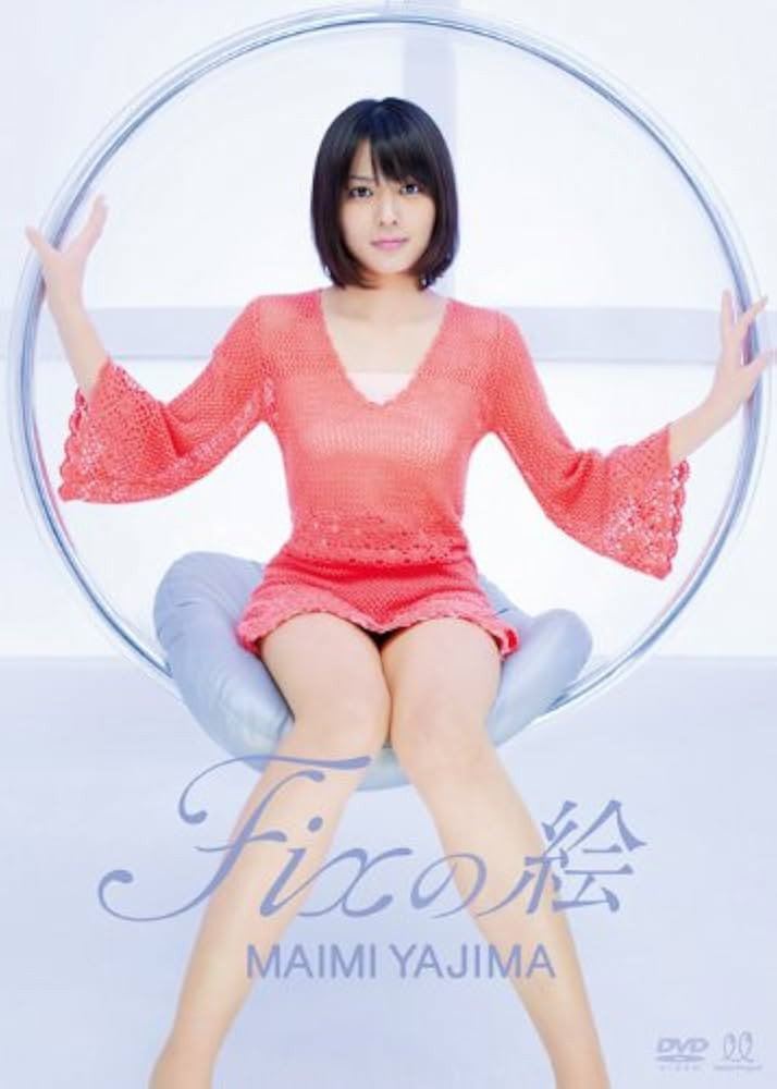 Fixの絵 (2010) poster