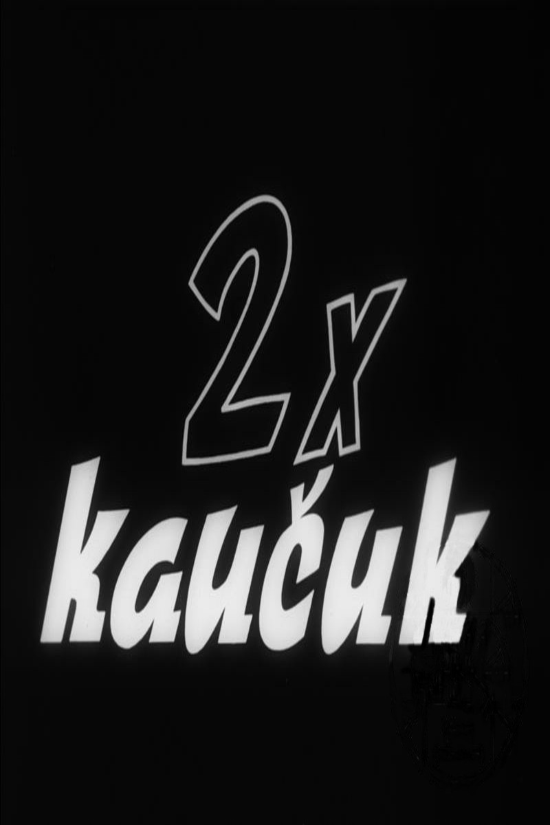 2x Bail (1946) poster