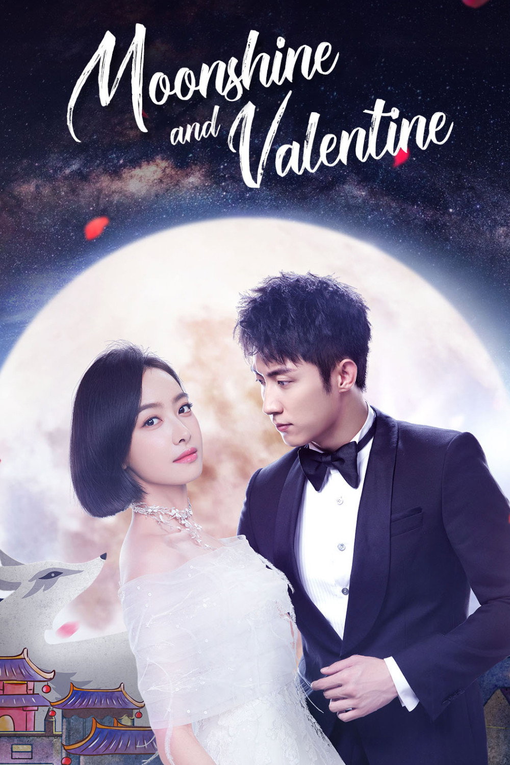 Moonshine and Valentine (2018) poster