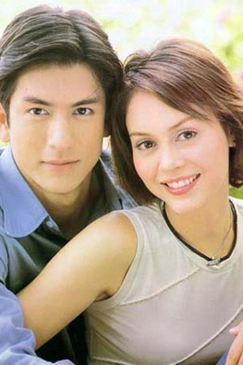 Wang Waree (2001) poster