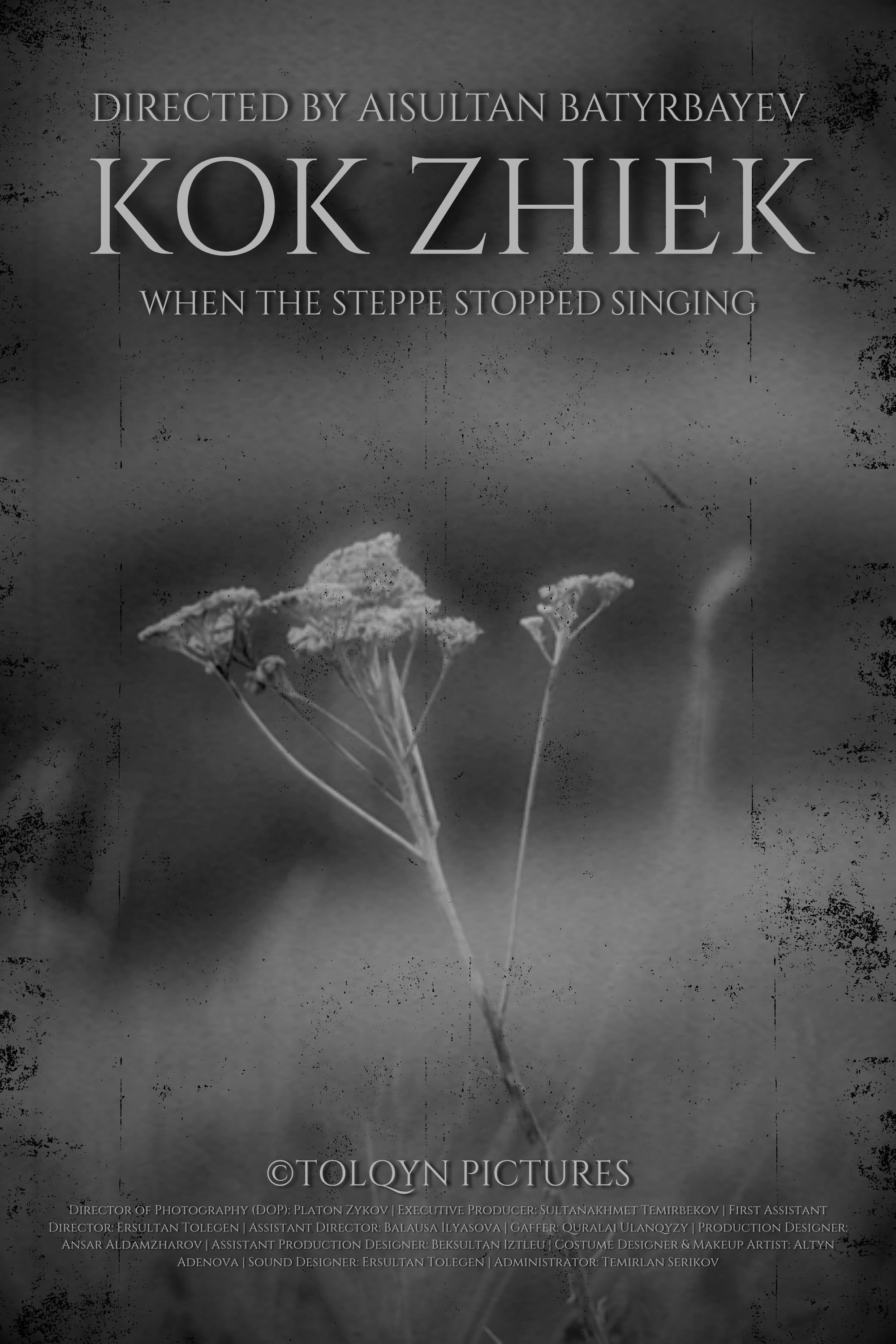 KOK ZHIEK (2024) poster