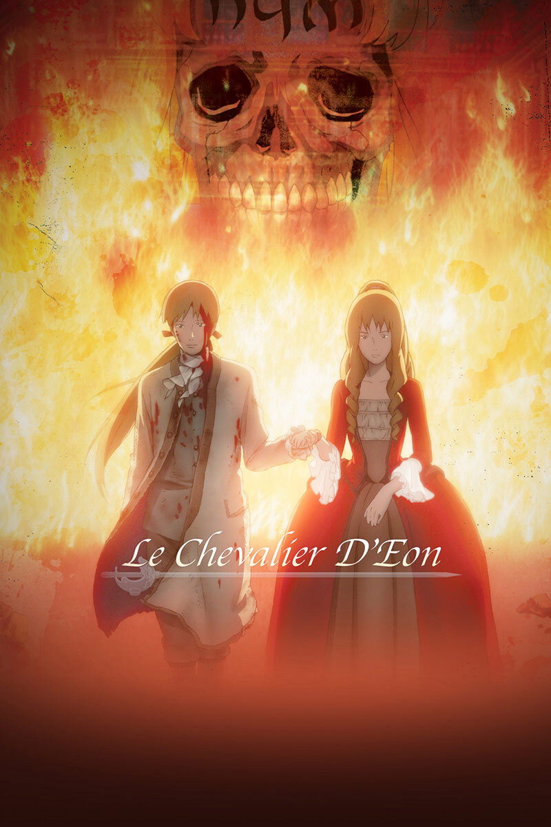 Le Chevalier D'Eon (2006) poster