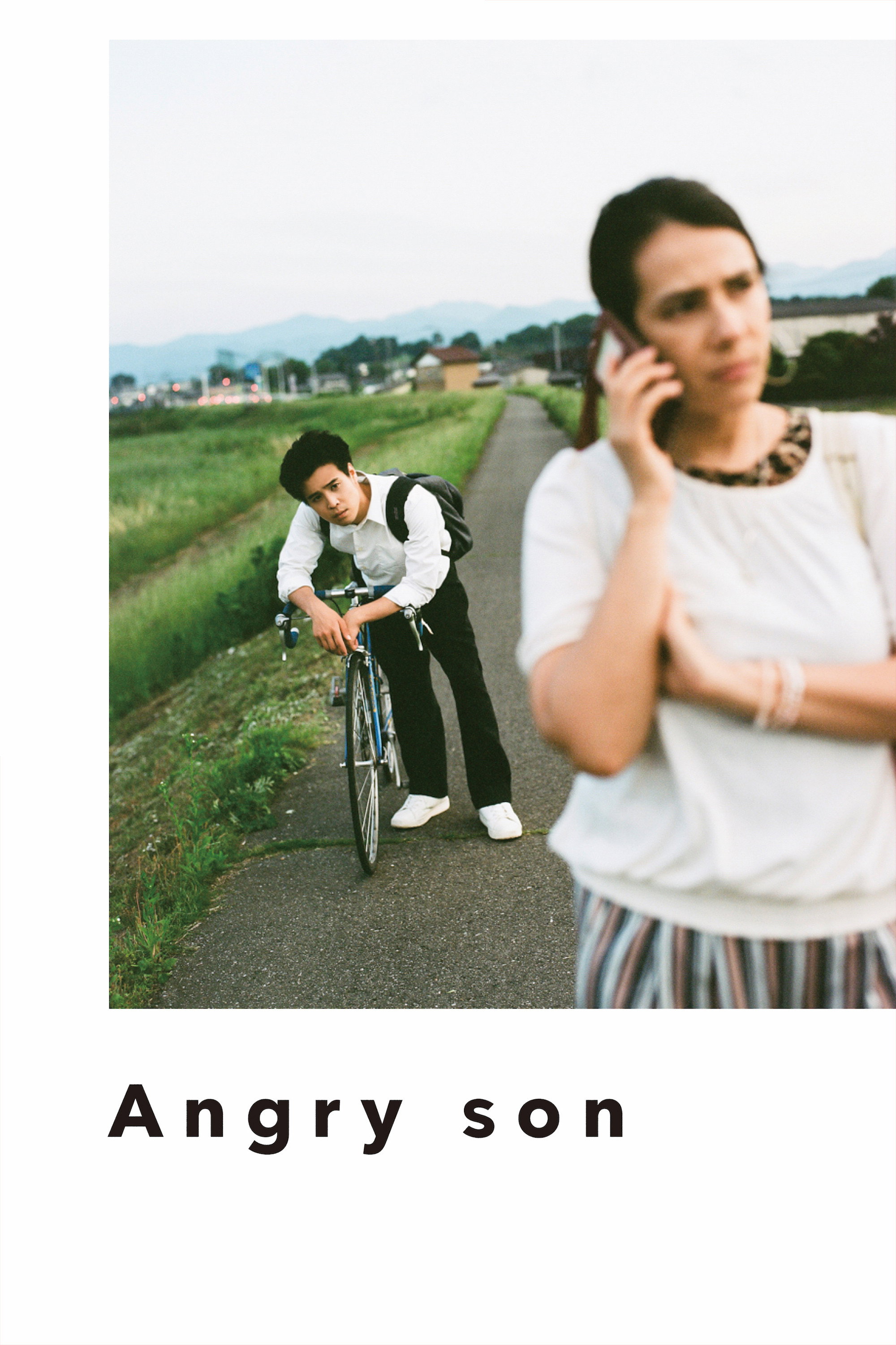 Angry Son (2023) poster