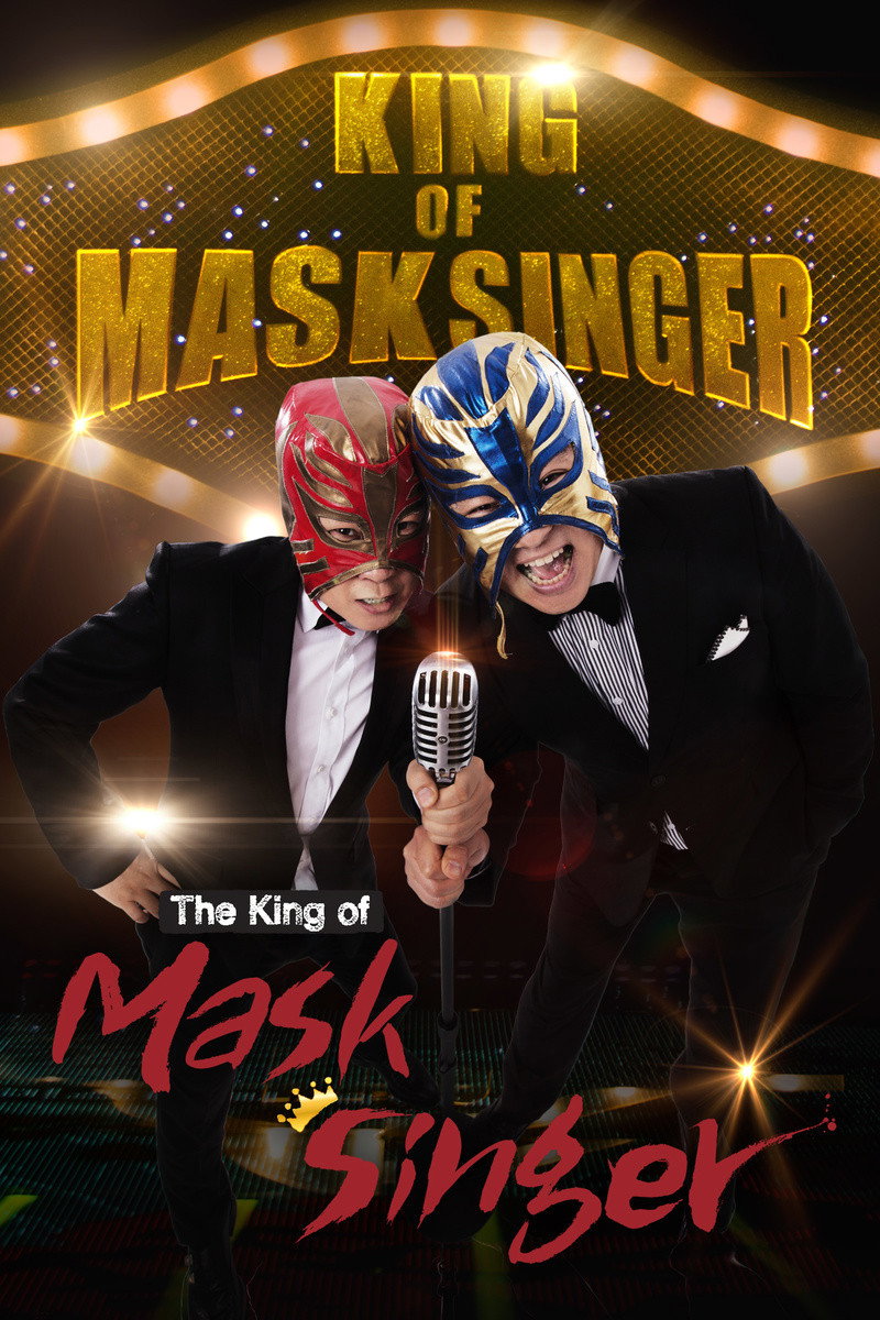 Mystery Music Show: King of Mask Singer (2015) poster