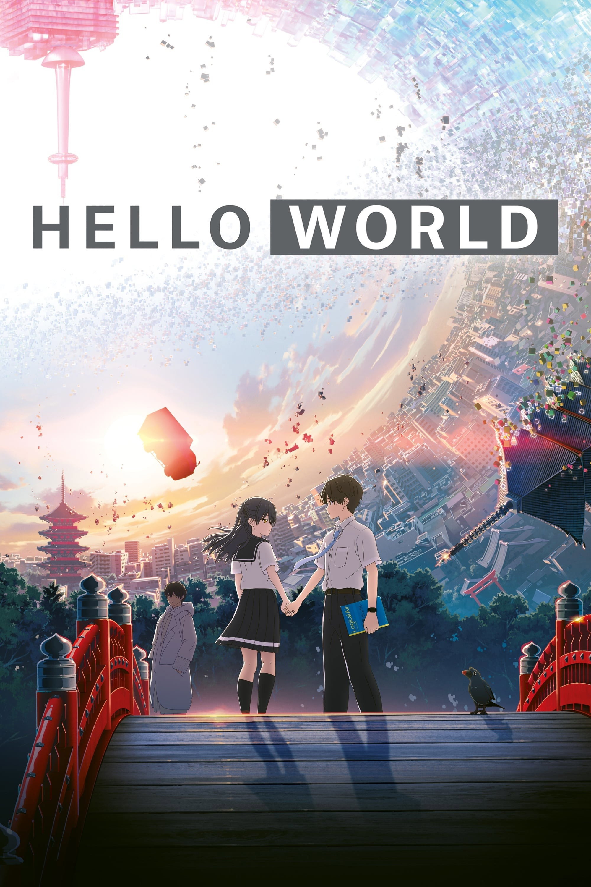 Hello World (2019) poster