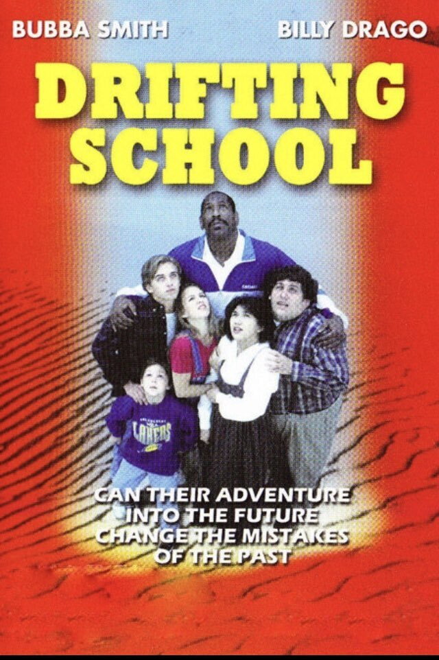 Drifting School (1995) poster