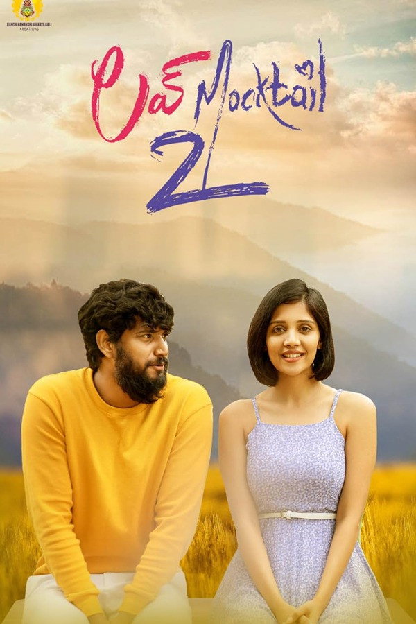 Love Mocktail 2 (2022) poster
