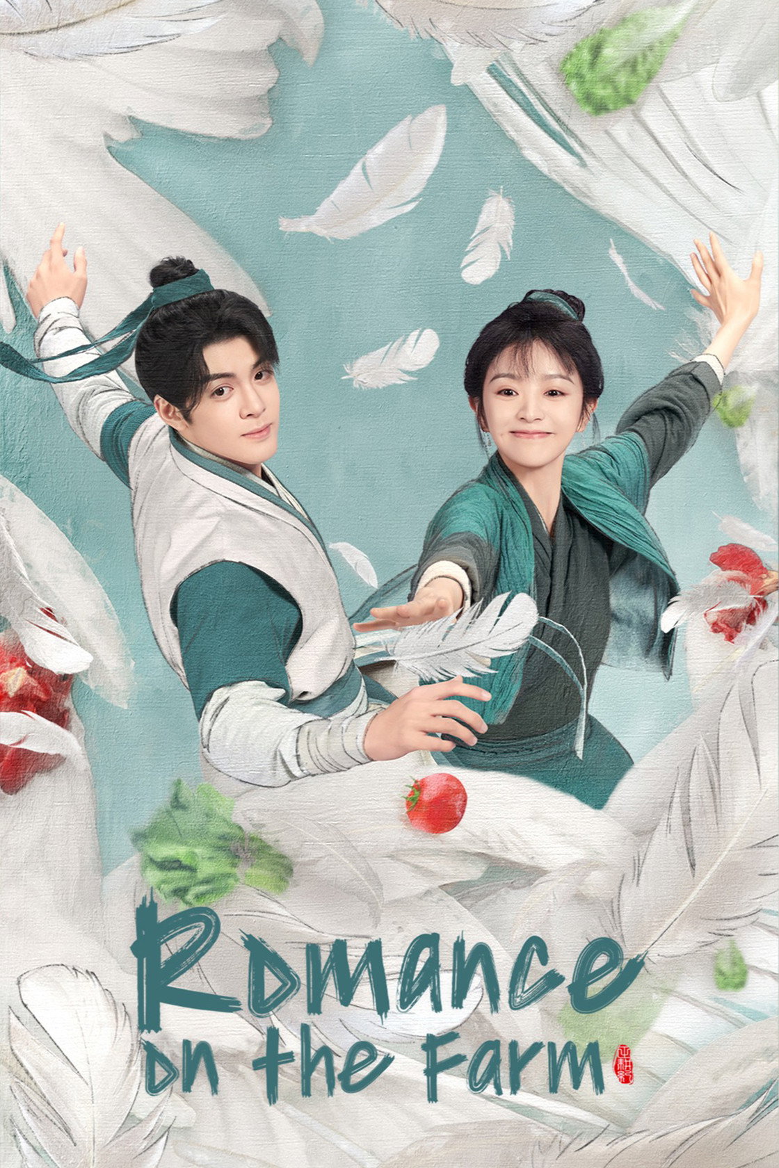 Romance on the Farm (2023) poster