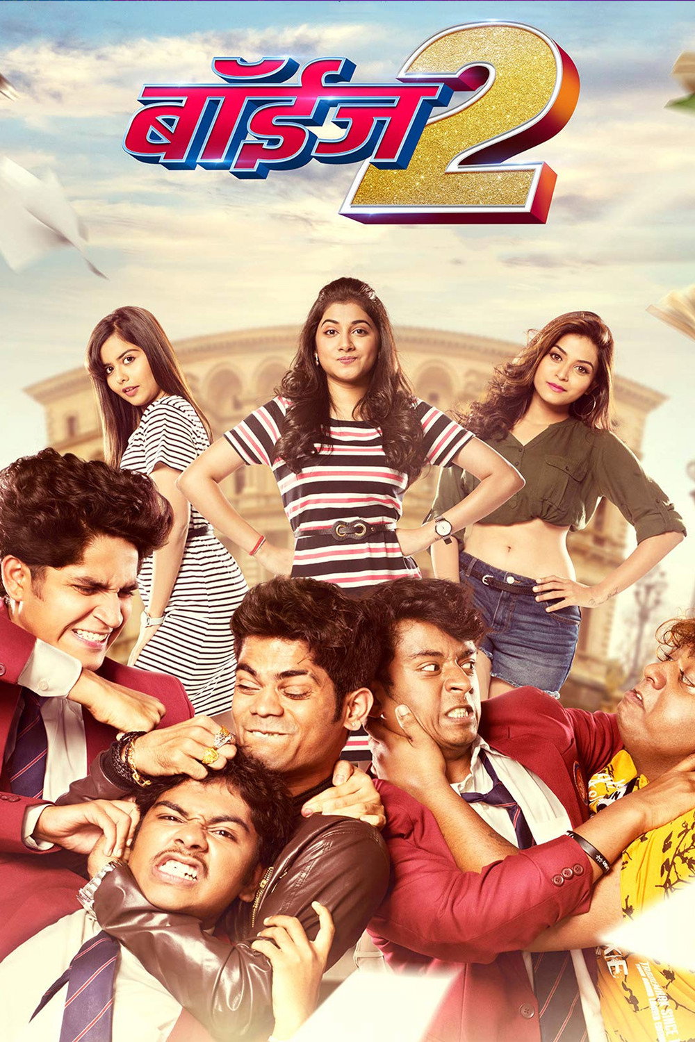Boyz 2 (2018) poster