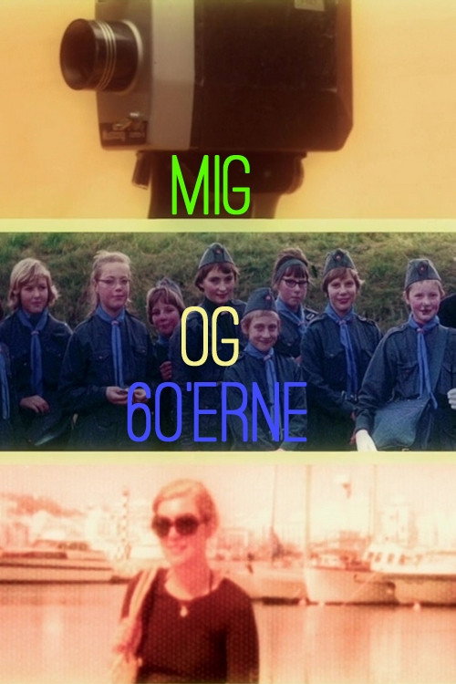 mig og 60erne (2017) poster