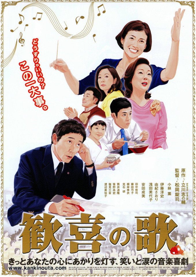 Double Trouble (2008) poster