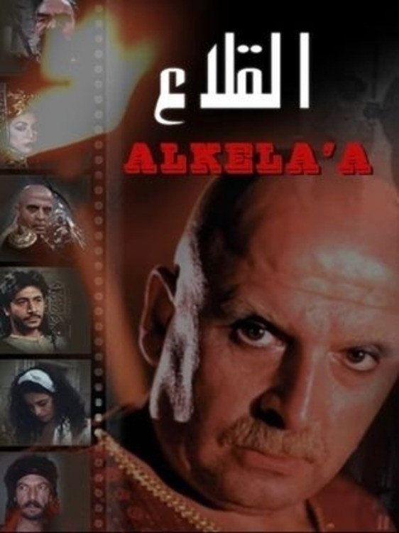 Castles (1998) poster