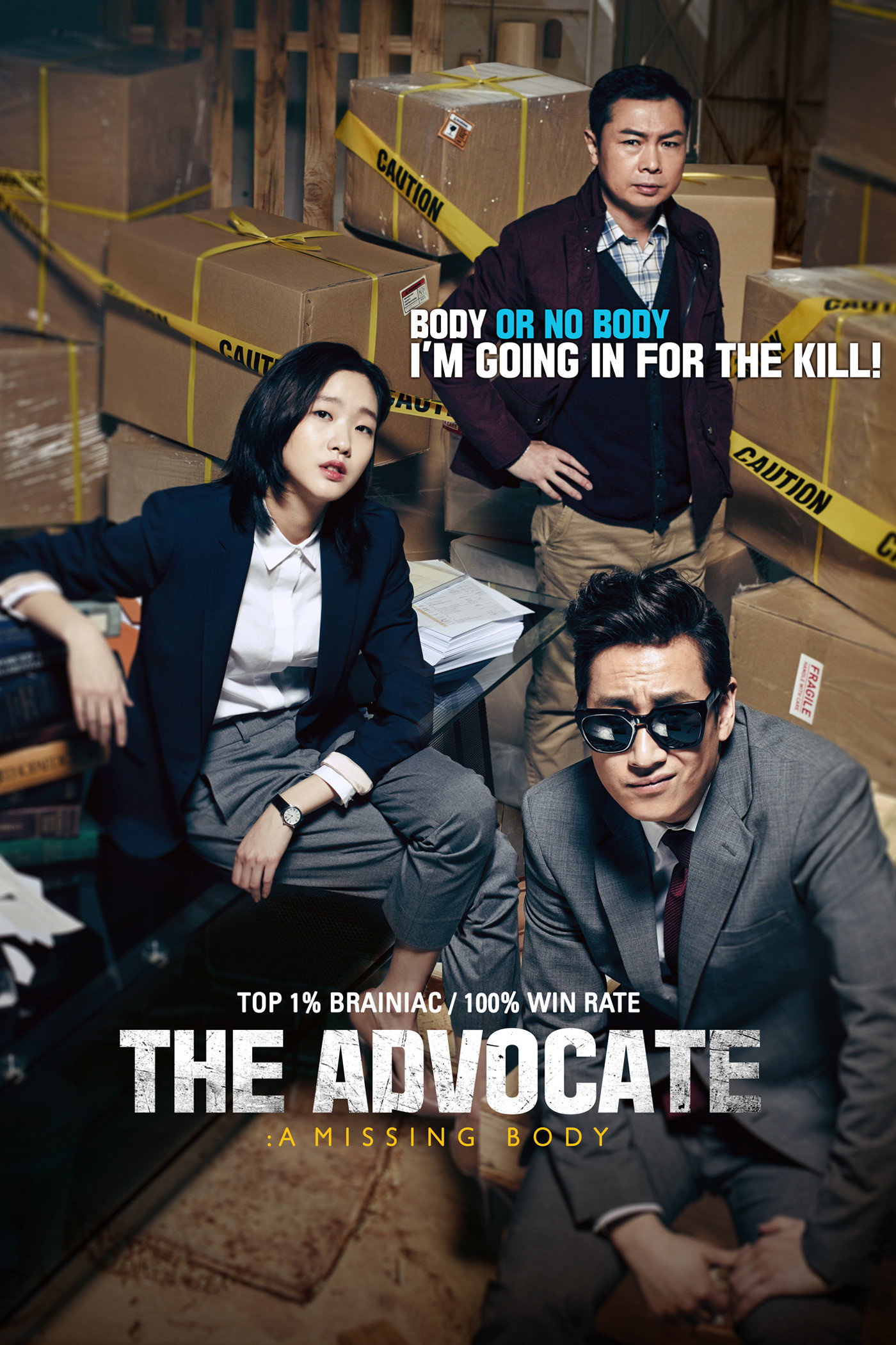 The Advocate: A Missing Body (2015) poster