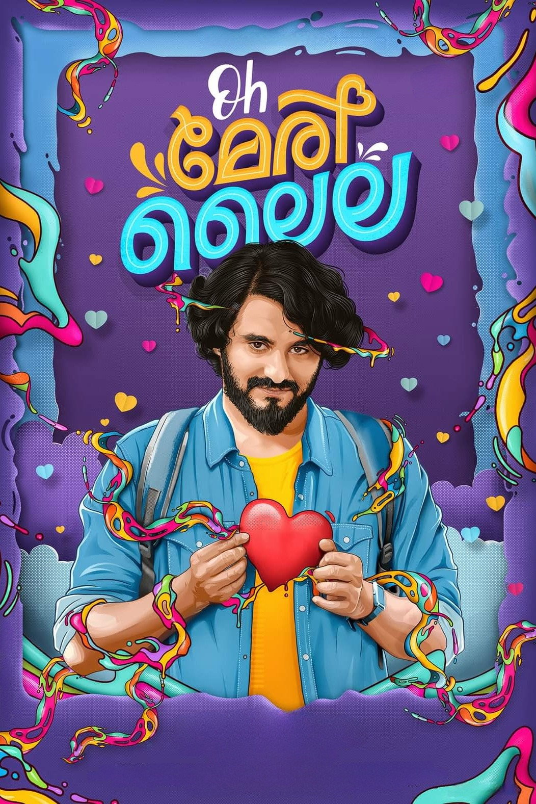 Oh Meri Laila (2022) poster