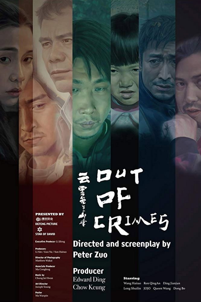Out of Crimes (2018) poster