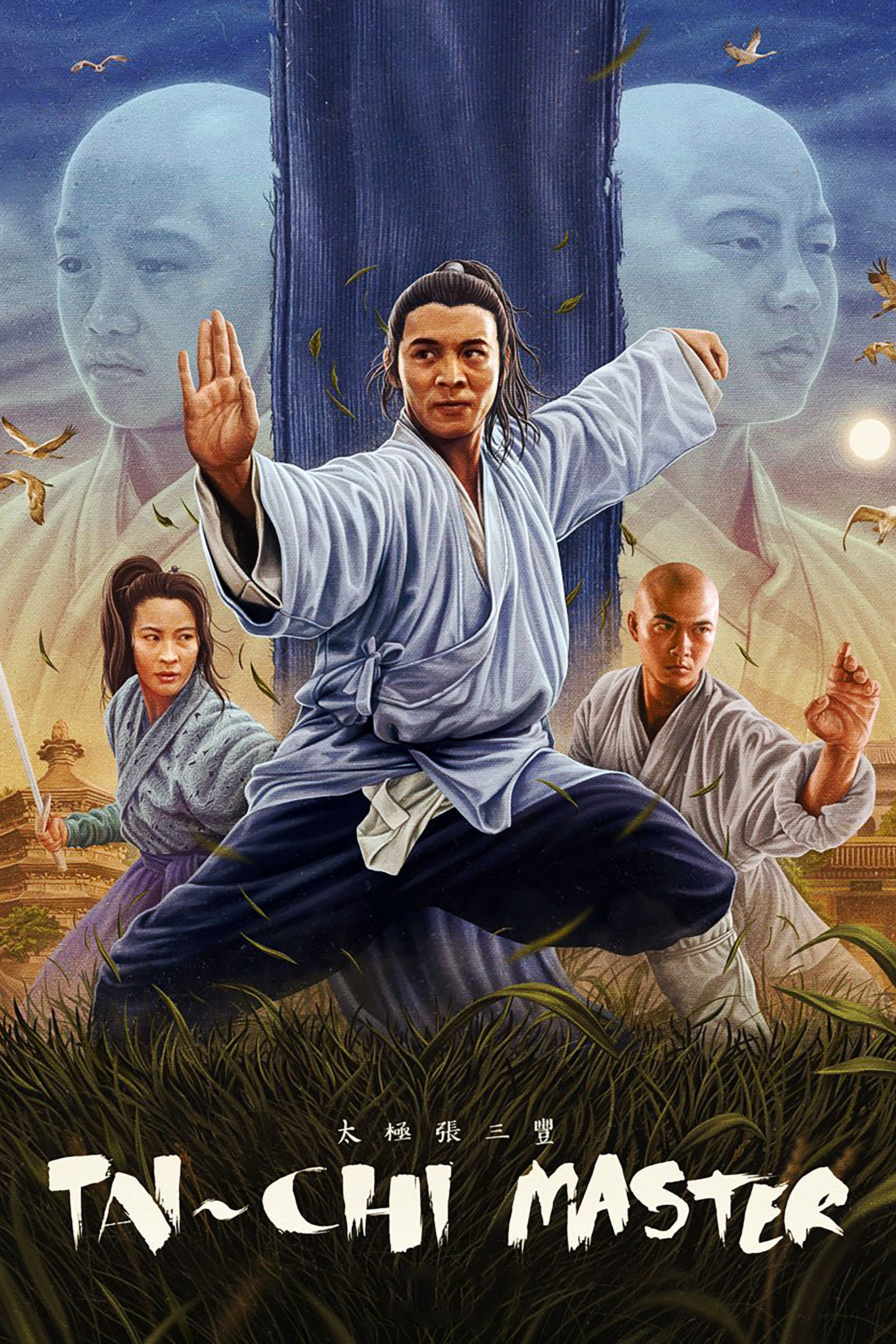 Tai-Chi Master (1993) poster
