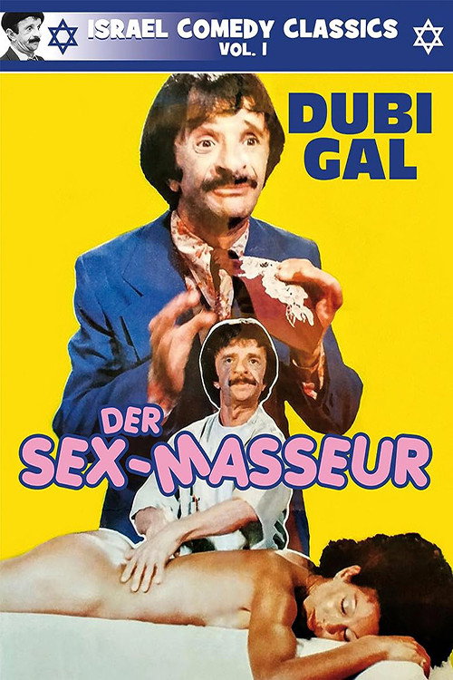 Messagest Hatzameret (1980) poster