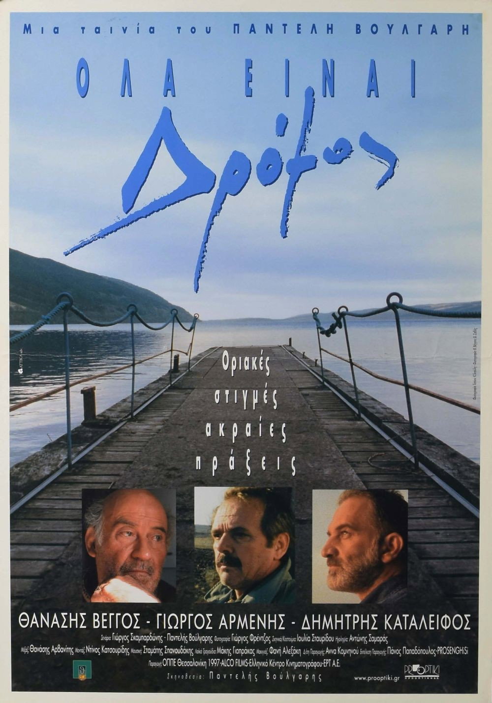 It's a Long Road (1998) poster
