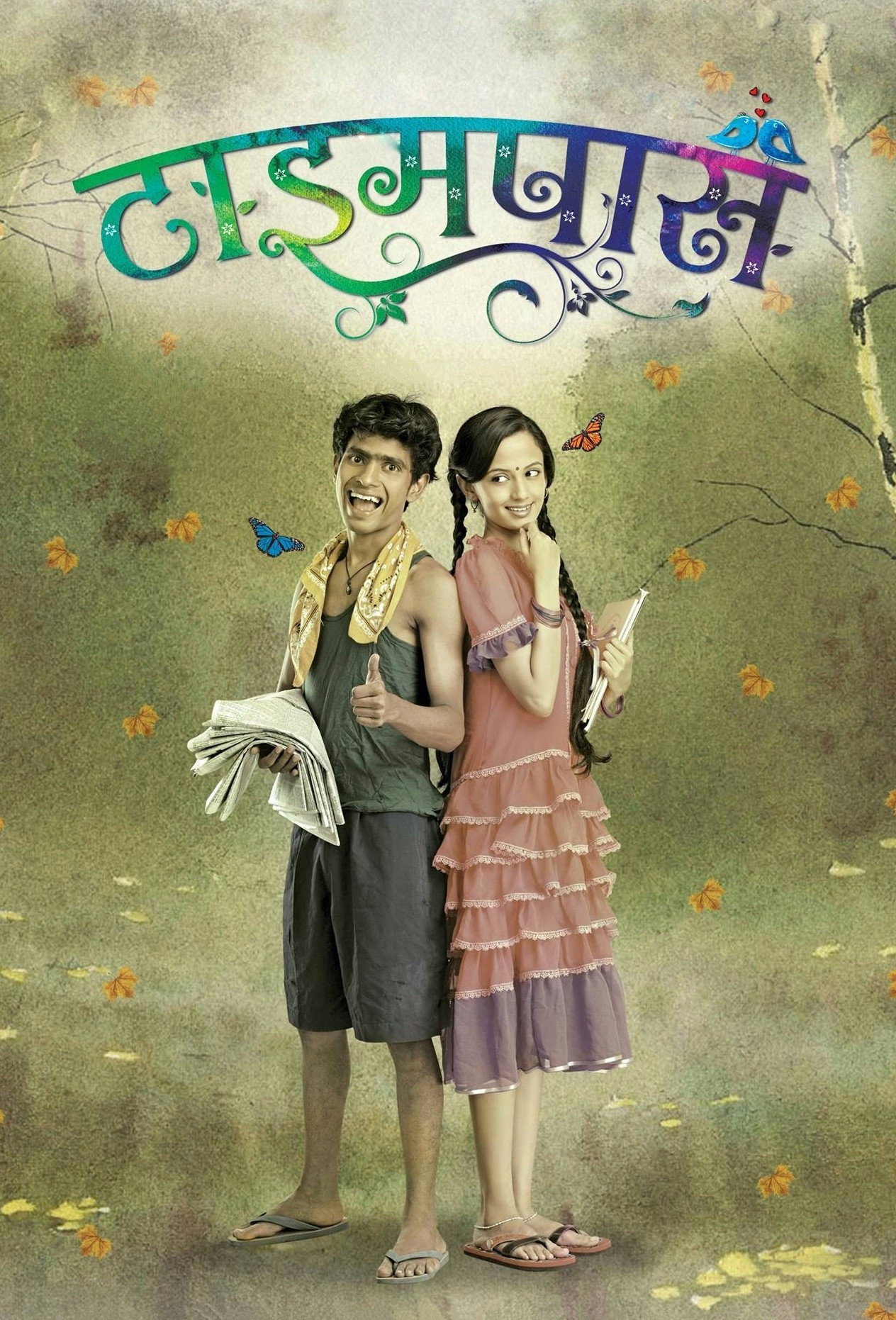 Timepass (2014) poster