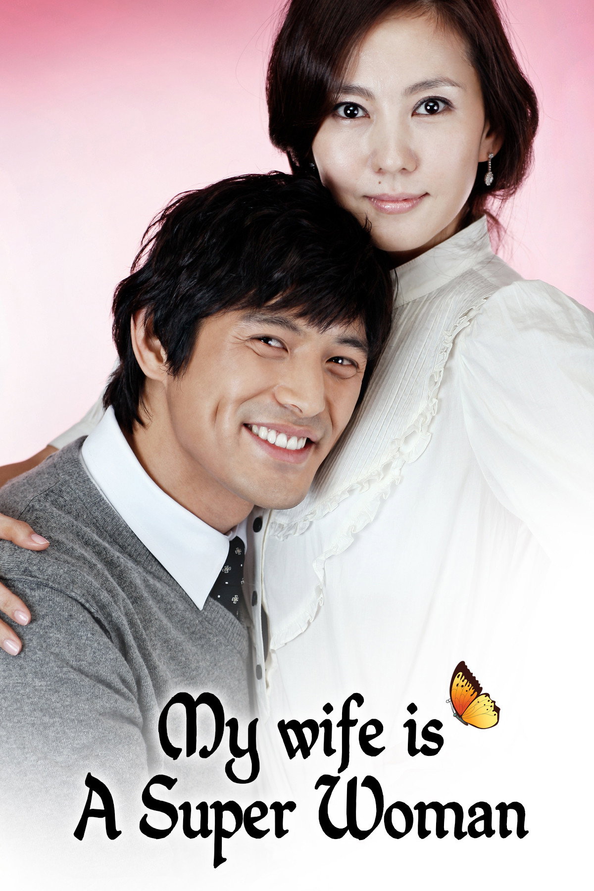My Wife Is A Super Woman (2009) poster