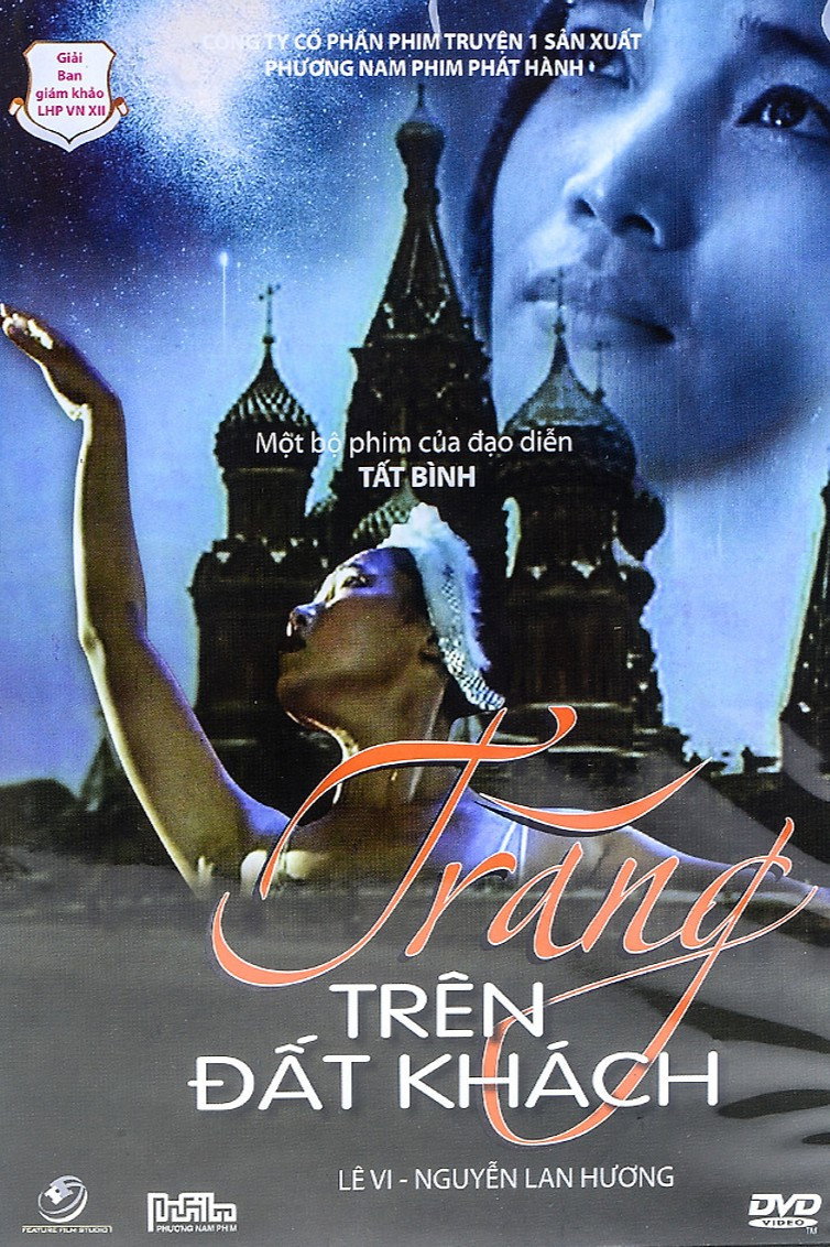 The Moon in the Foreign Land (2007) poster