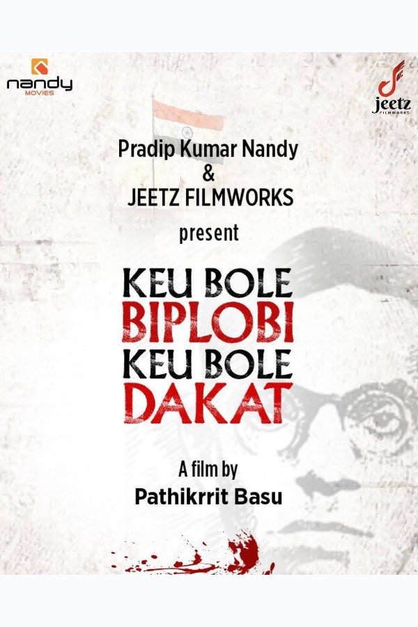 Keu Bole Biplobi, Keu Bole Dakat (2026) poster