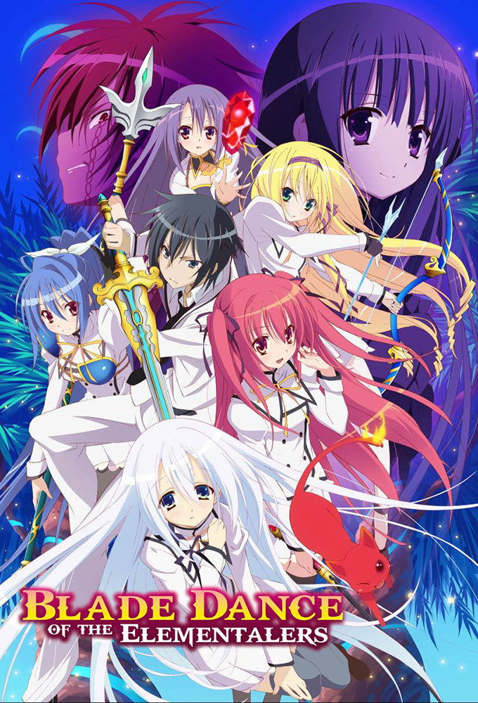 Blade Dance of Elementalers (2014) poster