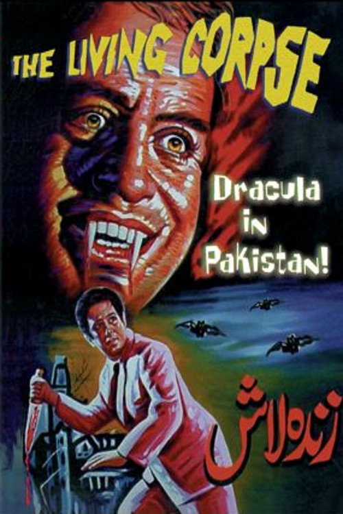 The Living Corpse (1967) poster