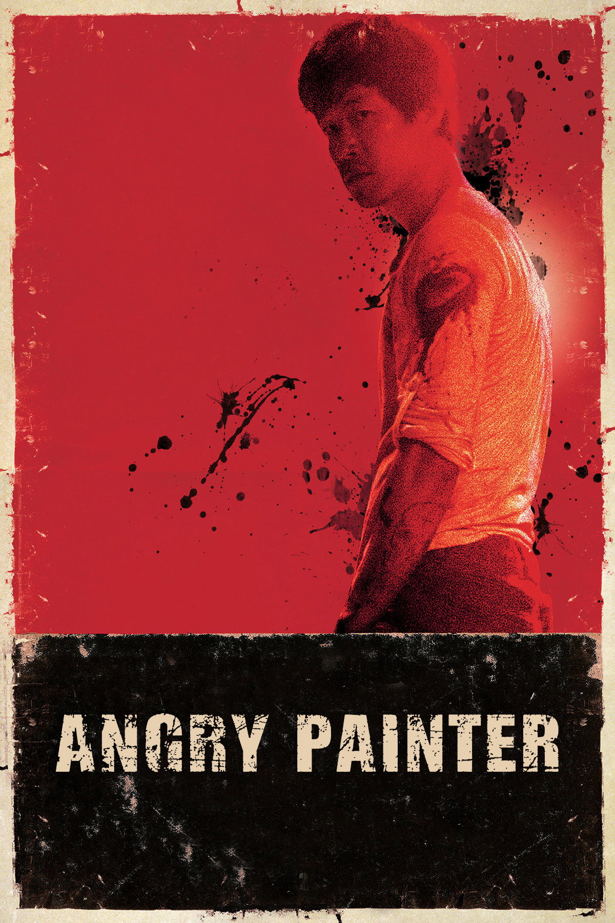 Angry Painter (2015) poster