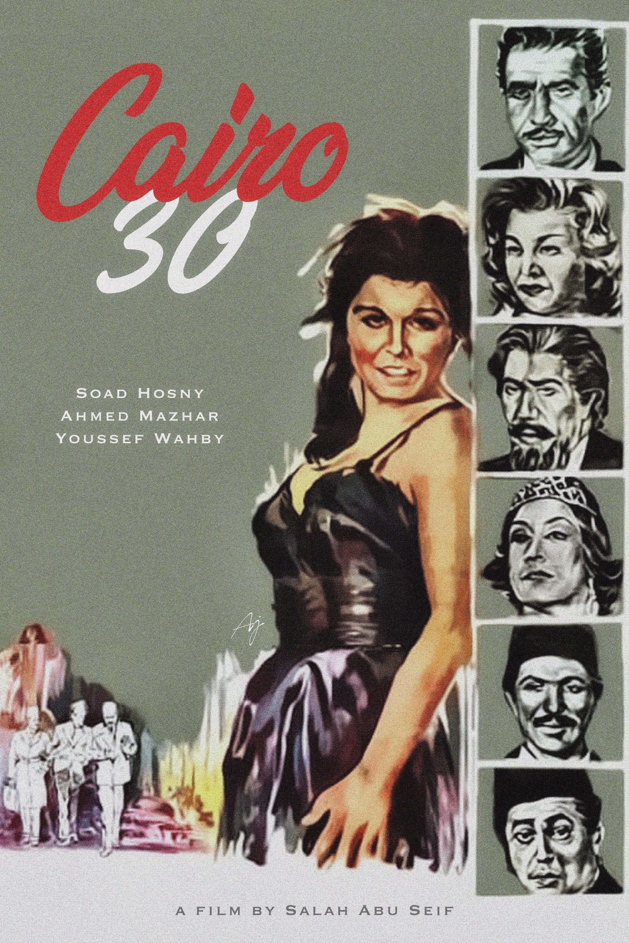 Cairo 30 (1966) poster