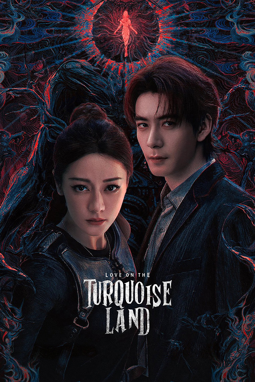 Love on the Turquoise Land (2025) poster