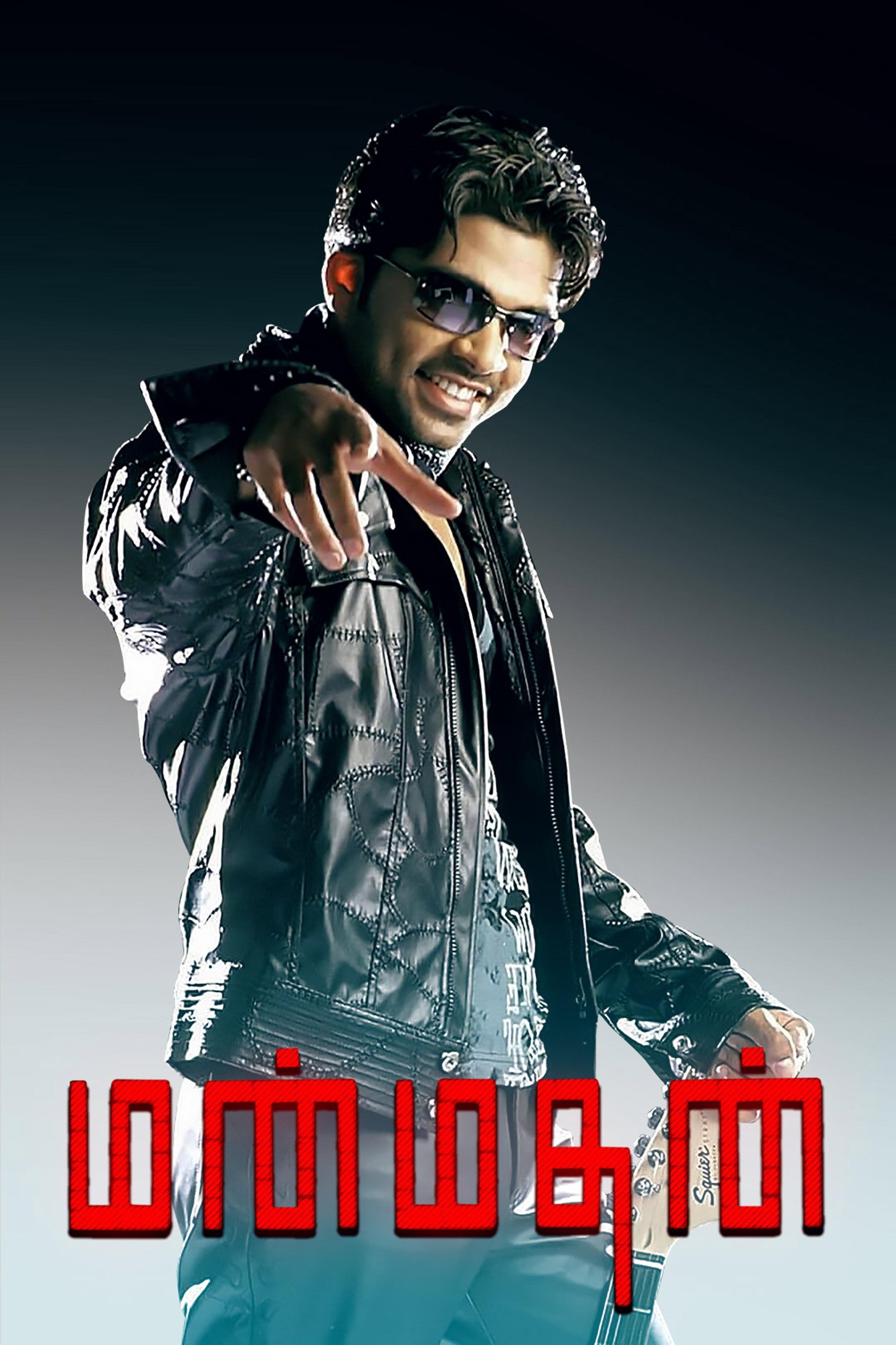 Manmadhan (2004) poster