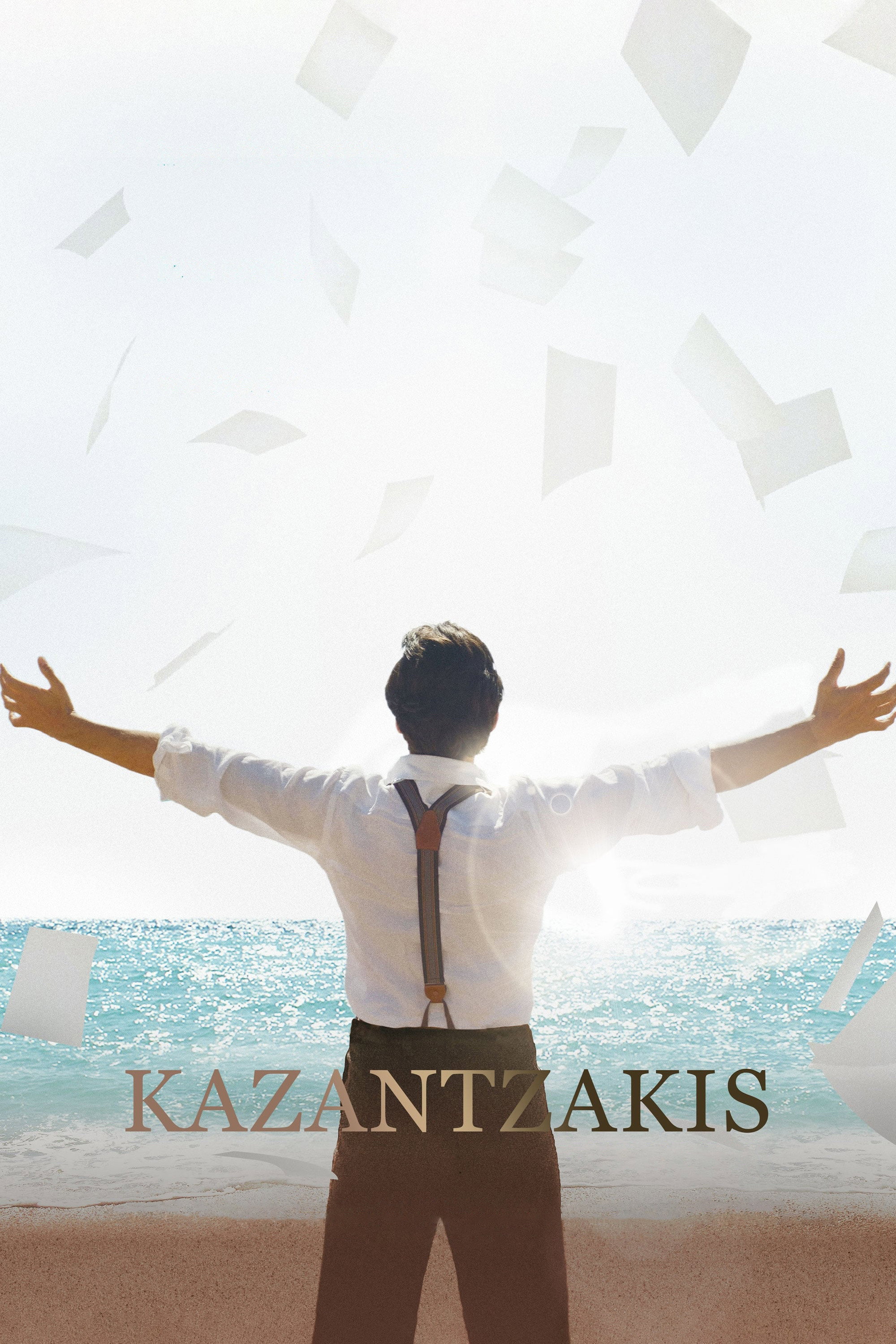 Kazantzakis (2017) poster