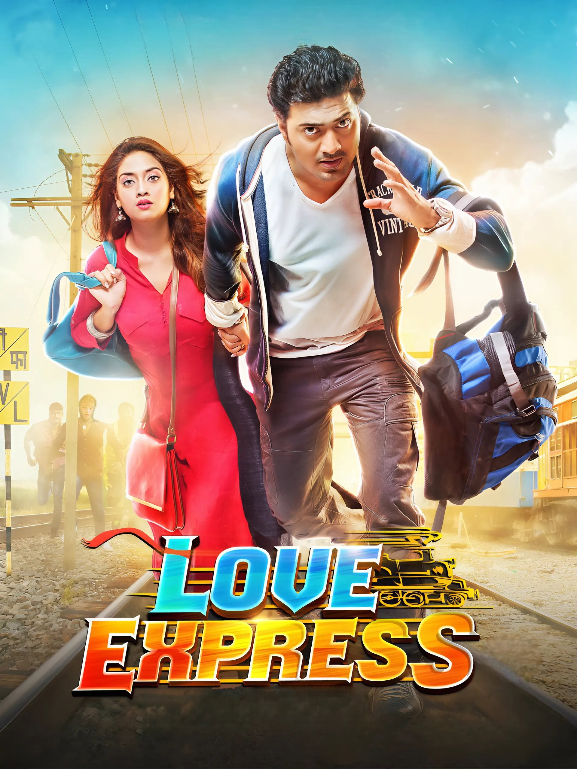 Love Express (2016) poster