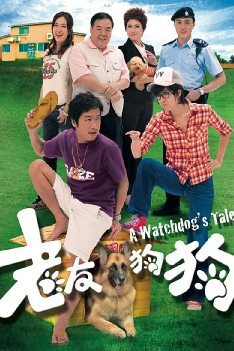 A Watchdog‘s Tale (2009) poster
