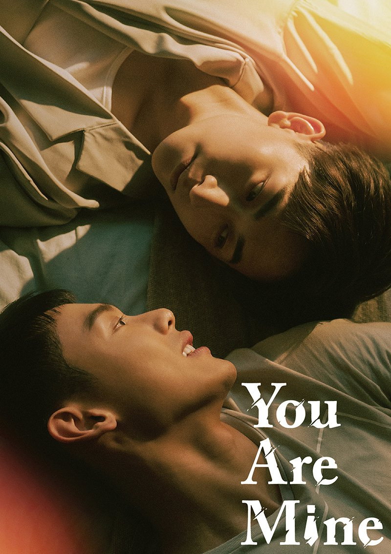 You Are Mine (2023) poster