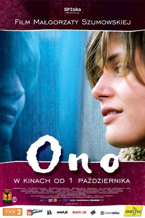 Stranger (2004) poster