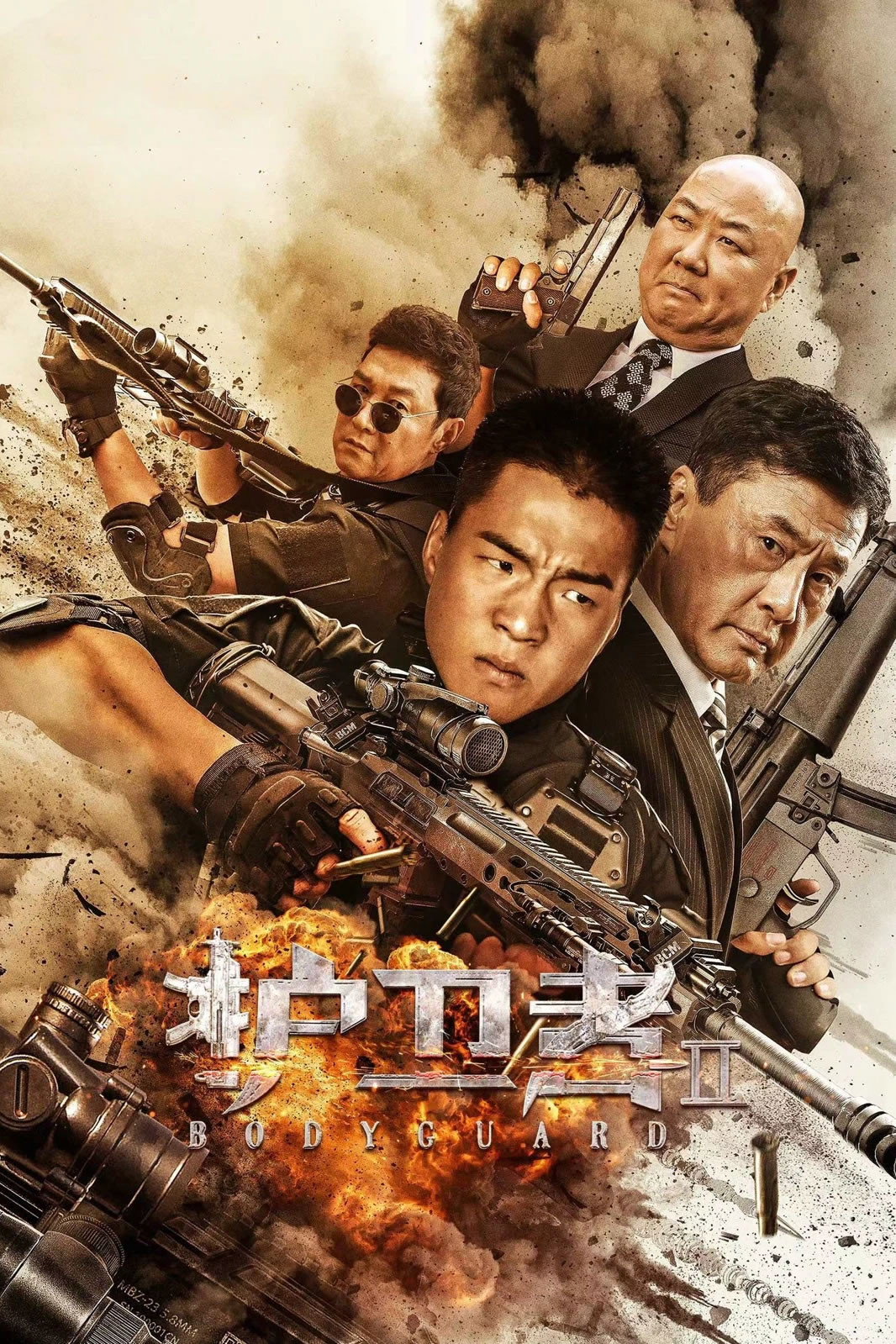 Bodyguard 2 (2023) poster