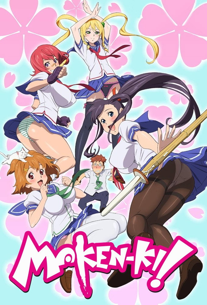 Maken-Ki! Battling Venus (2011) poster