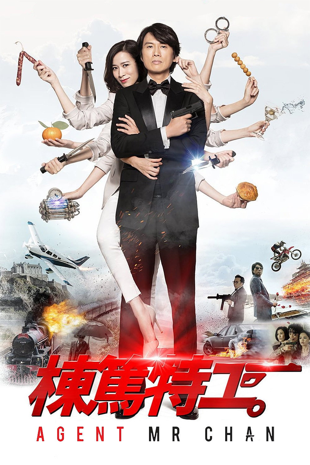 Agent Mr. Chan (2018) poster