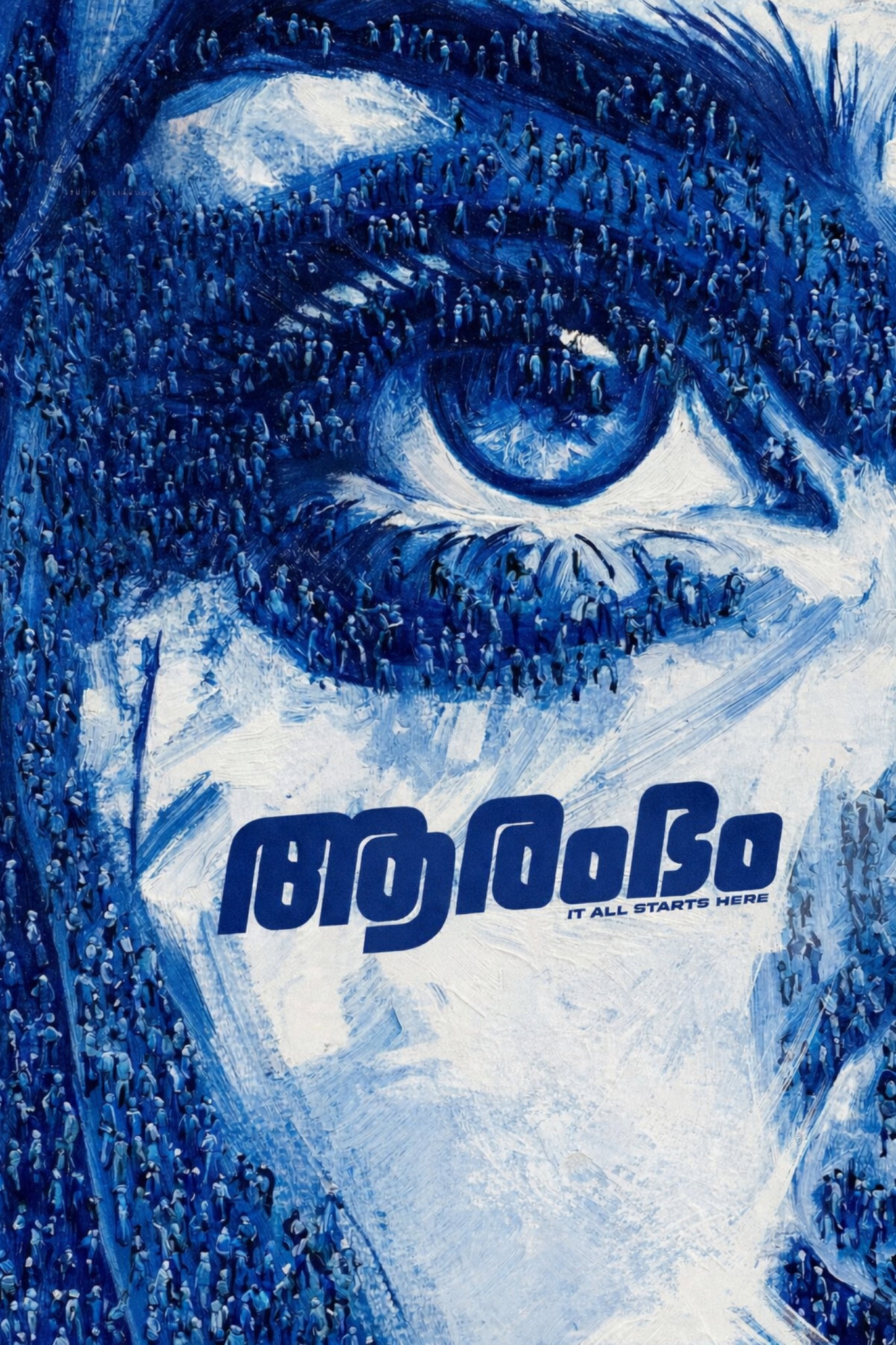 Aarambham : It all Starts Here (2026) poster