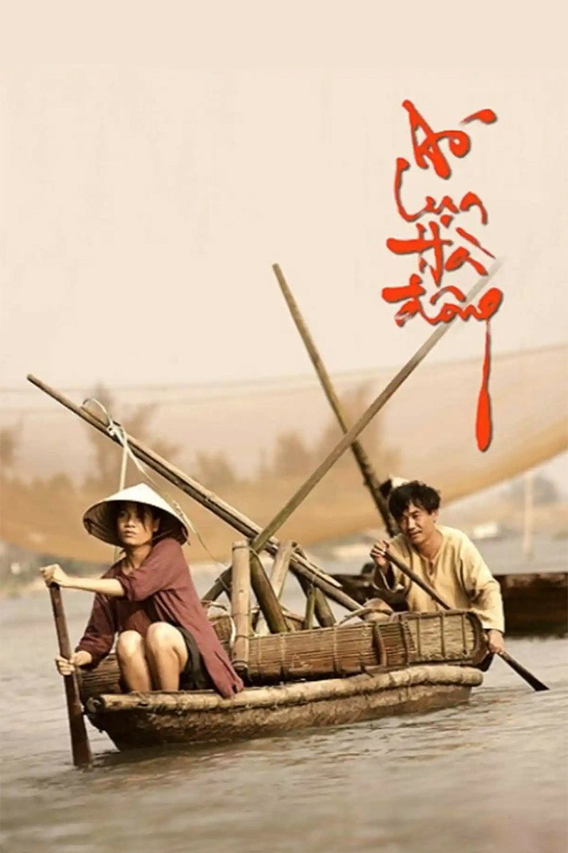 The White Silk Dress (2007) poster