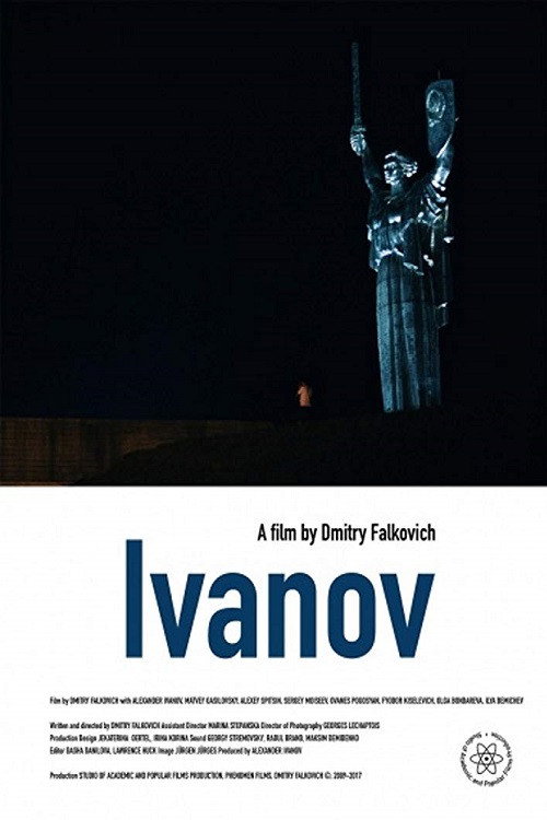 Ivanov (2019) poster