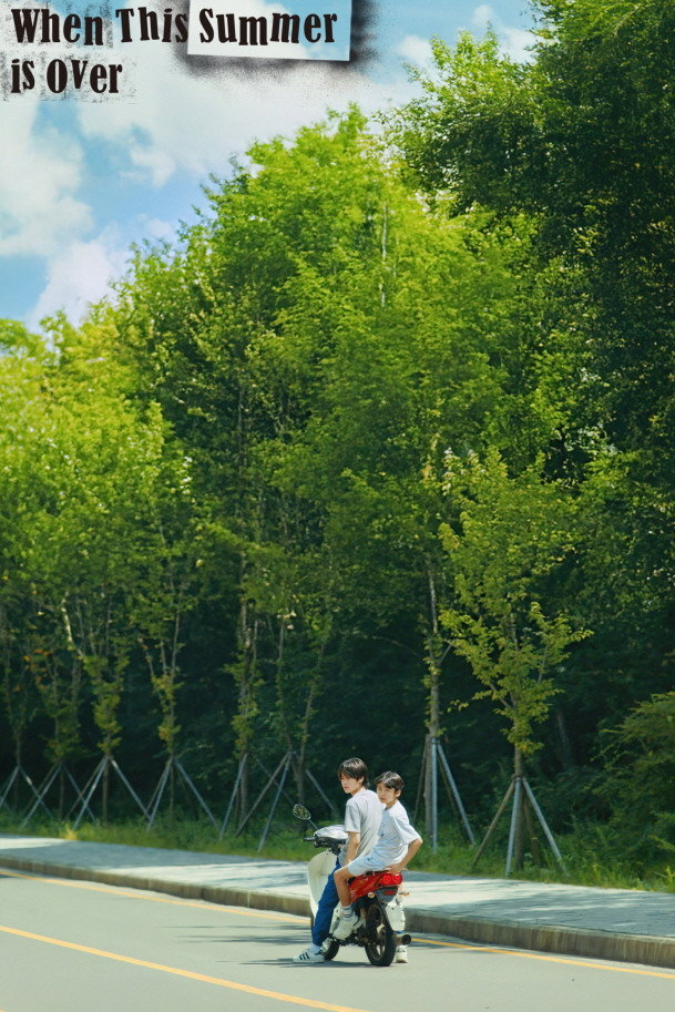 When This Summer is Over (2025) poster