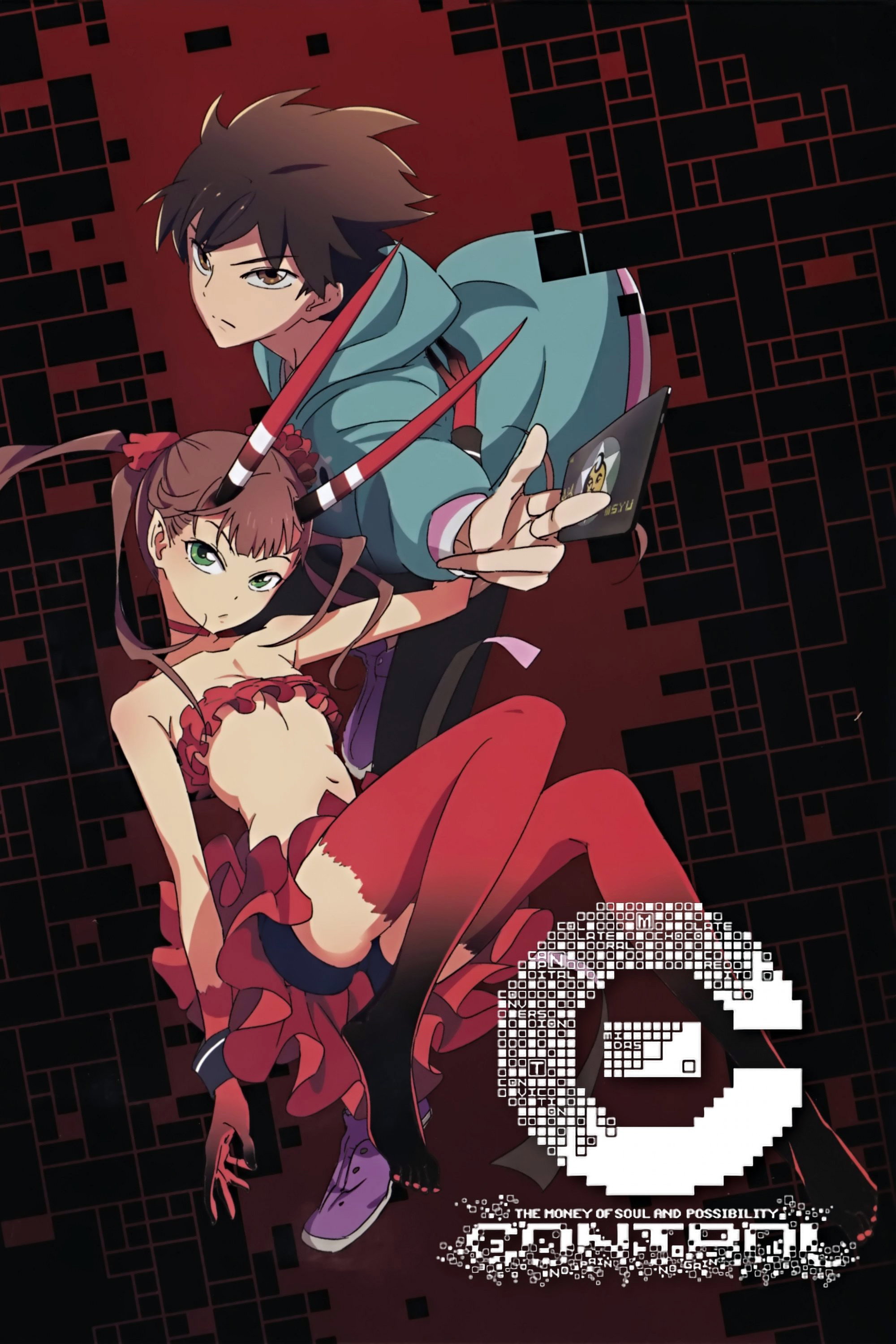 [C] The Money of Soul and Possibility Control (2011) poster